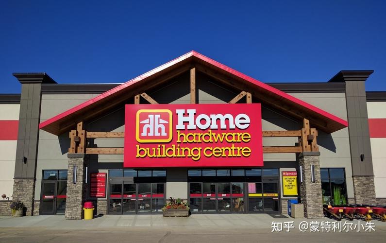 home hardware是一家私营的加拿大家庭装修,建筑材料和家具零售商